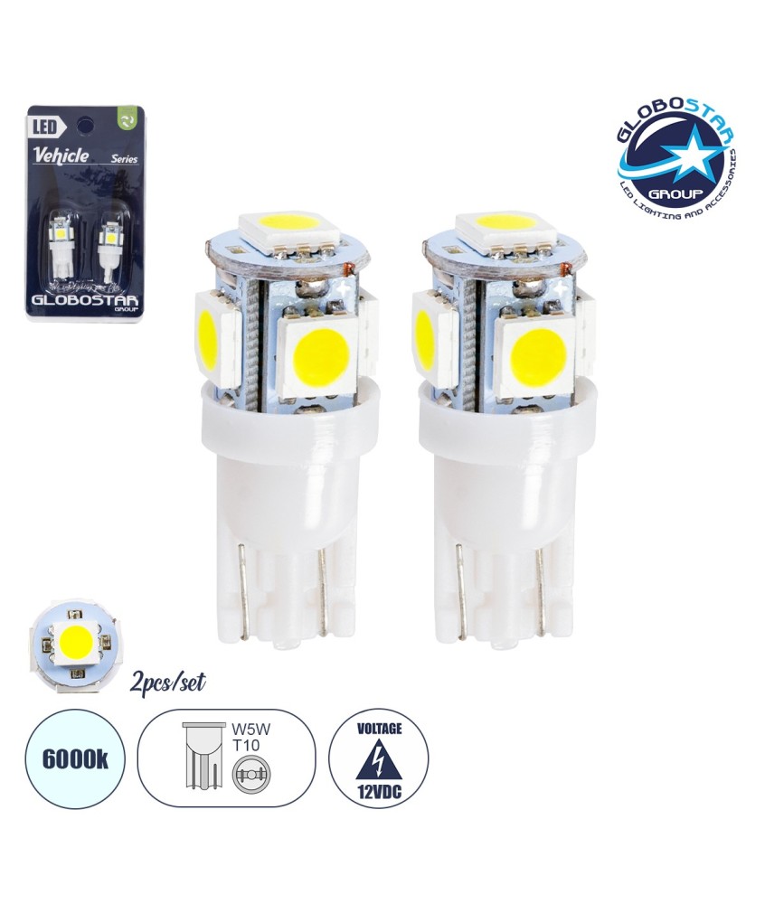 GLOBOSTAR® W5W-T10 81050-B Λάμπα W5W T10 LED 0.6W-1.2W 110lm-220W 360° DC 12V IP20 Ψυχρό Λευκό 6000K - 5 x Epistar SMD5050 Chip - Μ1.2 x Π1.2 x Υ2.7cm - Πακέτο Blister 2 Τεμαχίων - 1 Χρόνο Εγγύηση